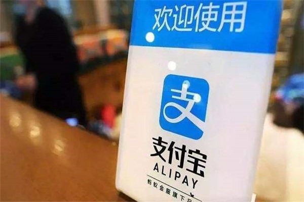 支付宝帐号和账户有什么区别?