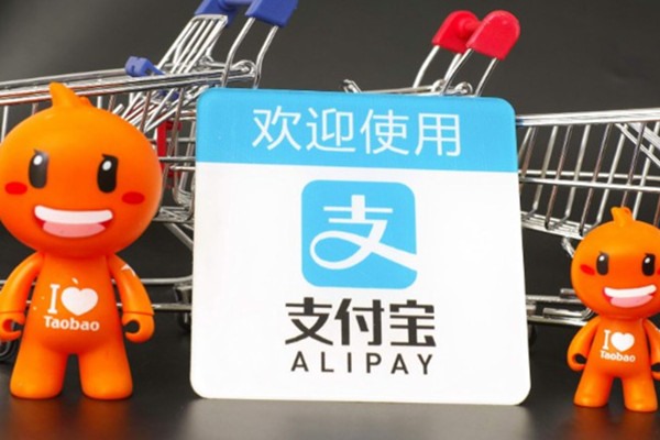 如何进行支付宝虚拟交易？