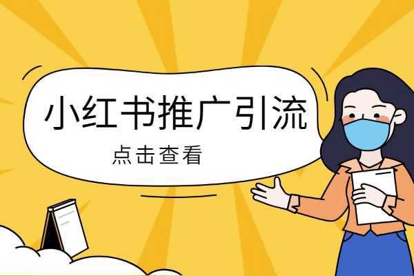 闲鱼上面买号要交保险吗？