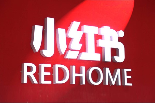 华为mate40pro是否支持小红书双开？